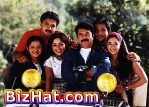 Aparichithan Malayalam Movie