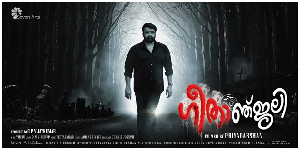 Mohanlal