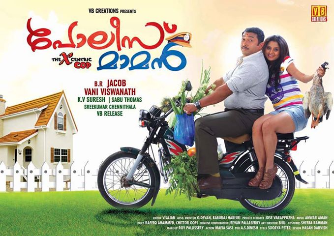Malyalam Film News