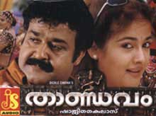 Thandavam, Malayalam Film, Mohanlal