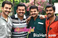 Prithviraj,Indrajith, Jayasurya, Naren