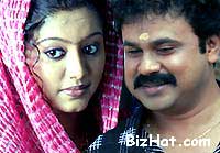 Dileep, Gopika