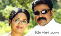 Dileep, Kavya