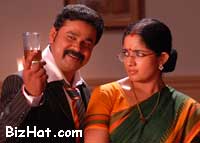 Dileep, Kavya