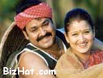 Mohanlal, Laila