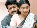 Mohanlal,Meera