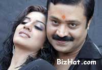 Suresh Gopi, Vimala Raman