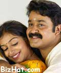 Mohanlal, Padmapriya