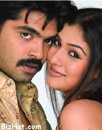 Simbu,Nayantara